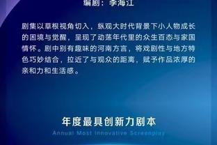 金宝搏官网官方下载截图4